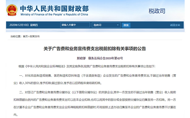 日式肌膚管理培訓|美容院加盟_日本美容培訓|證書|護膚品牌|進口有機護膚品|POWER TREE 加盟