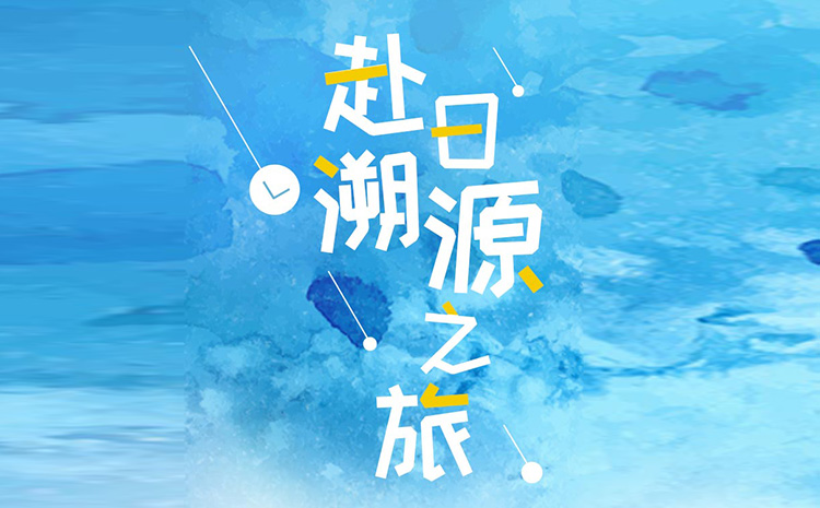 日式肌膚管理培訓|美容院加盟_日本美容培訓|證書|護膚品牌|進口有機護膚品|POWER TREE 加盟