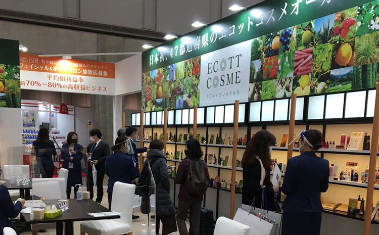 日式肌膚管理培訓|美容院加盟_日本美容培訓|證書|護膚品牌|進口有機護膚品|POWER TREE 加盟