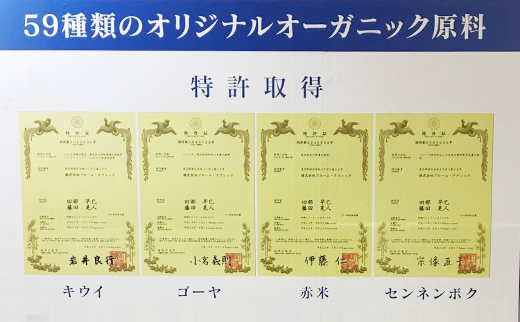 日式肌膚管理培訓|美容院加盟_日本美容培訓|證書|護膚品牌|進口有機護膚品|POWER TREE 加盟